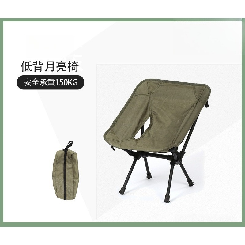 Kids Outdoor Folding Chair - 屋外用ポータブル超軽量アルミ合金製子供用折りたたみ椅子、ローバックオックスフォード布製キャンプ用ムーンチェア