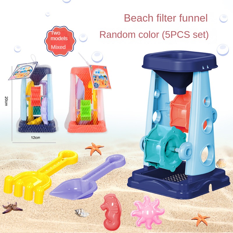 ビーチ砂遊びツールセット 砂バケツ ふるい 漏斗 砂シャベル - Kids Outdoor Mud Kitchen のレビューと価格