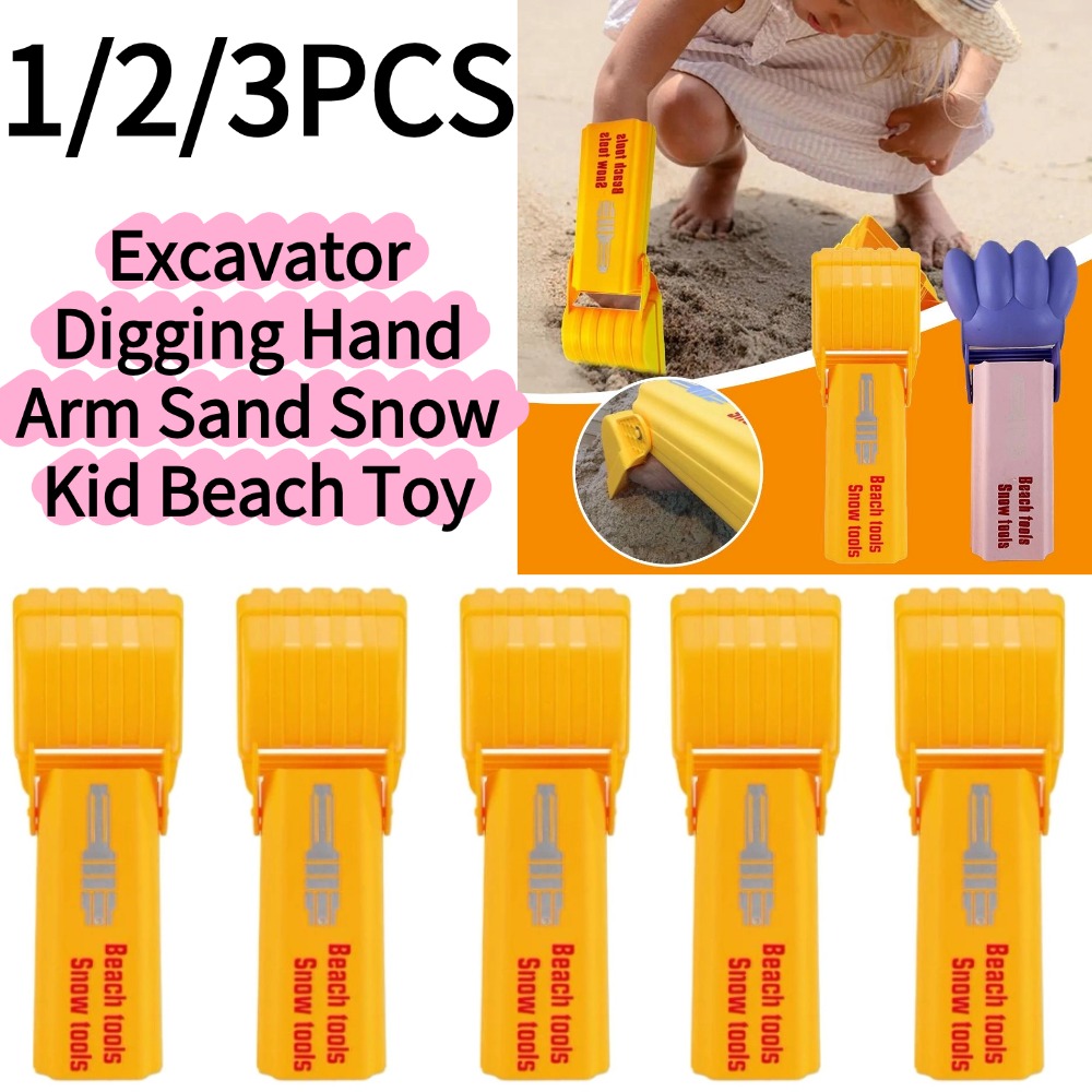 1/3個入り掘削機型砂浜雪遊び子供用ビーチトイシャベルツール - Kids Outdoor Exercise Equipment のレビューと価格