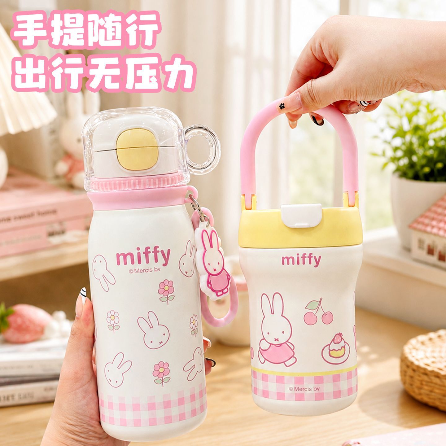 かわいいミッフィー316ステンレス鋼製断熱水筒、ストロー付き - Kids Outdoor Movies のレビューと価格