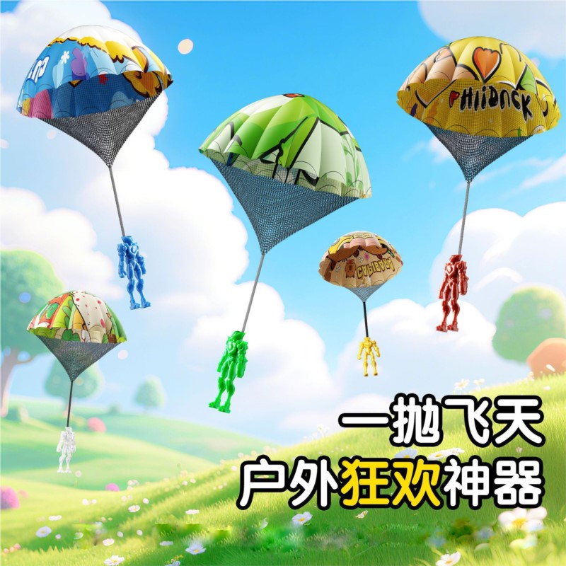 子供用手投げパラシュートおもちゃ屋外飛行タングルパラシュート - Kids Outdoor Easter Gifts のレビューと価格